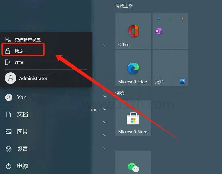 远程解锁v1.5.7，手机指纹远程解锁电脑，还能传输文件和开关机！